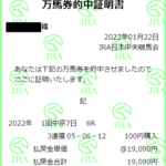 シルクロードＳ　根岸Ｓ　2022 展望動画まとめ
