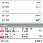 日曜 小倉11R 北九州短距離S 予想