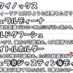 土日のお詫びと有馬記念帯封獲得記念プレゼント企画のお知らせ